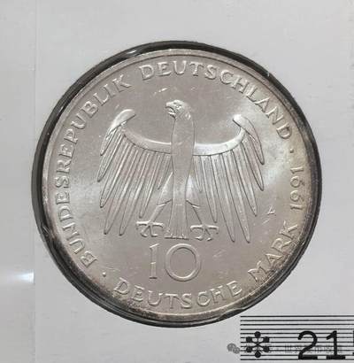 勃兰登门开放银币