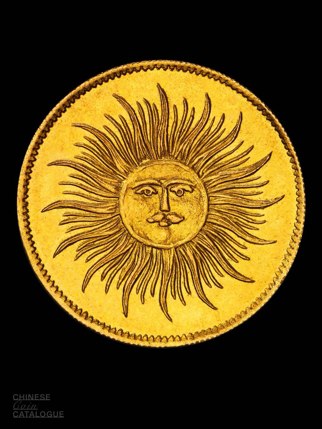 民国时期的双旗臆造金币