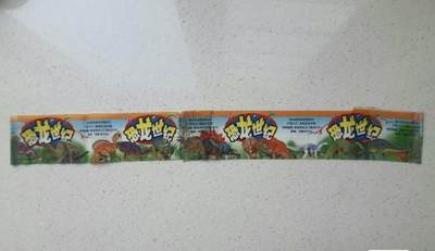 小当家腰条大全