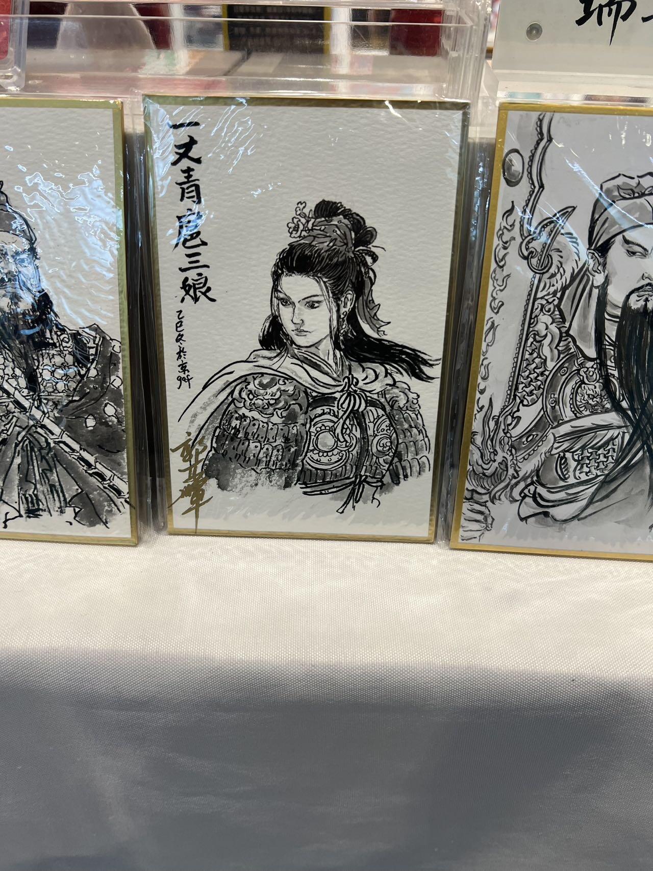 北京GAF有点意思啊～