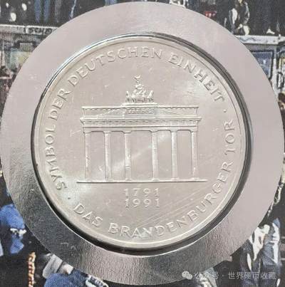 勃兰登门开放银币