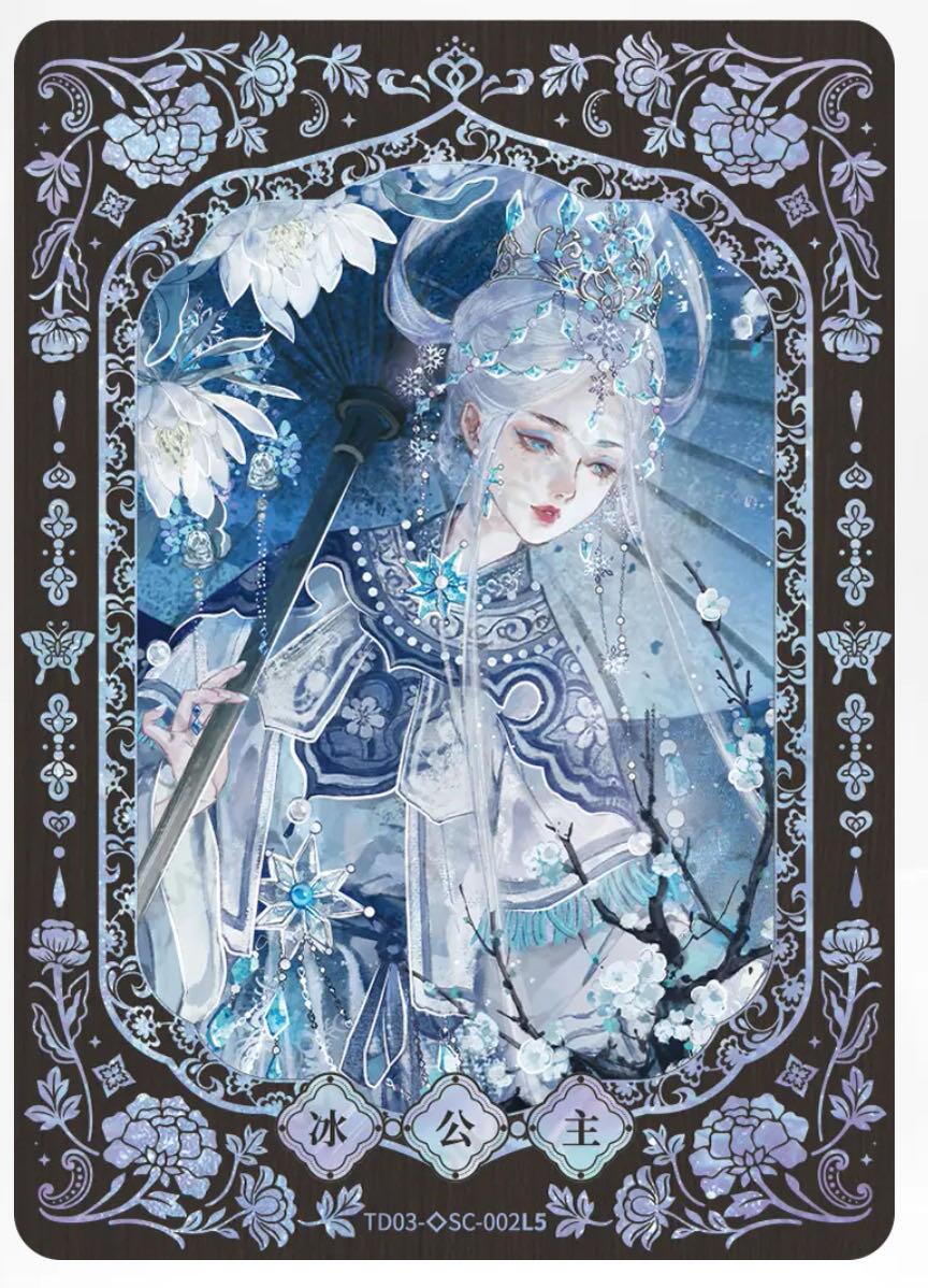 玉玉卿老师的叶罗丽来了～