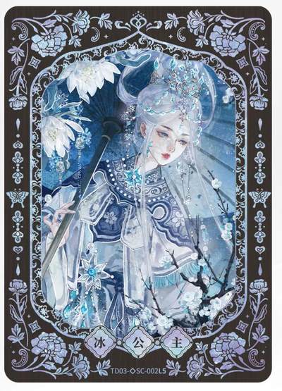 玉玉卿老师的叶罗丽来了～