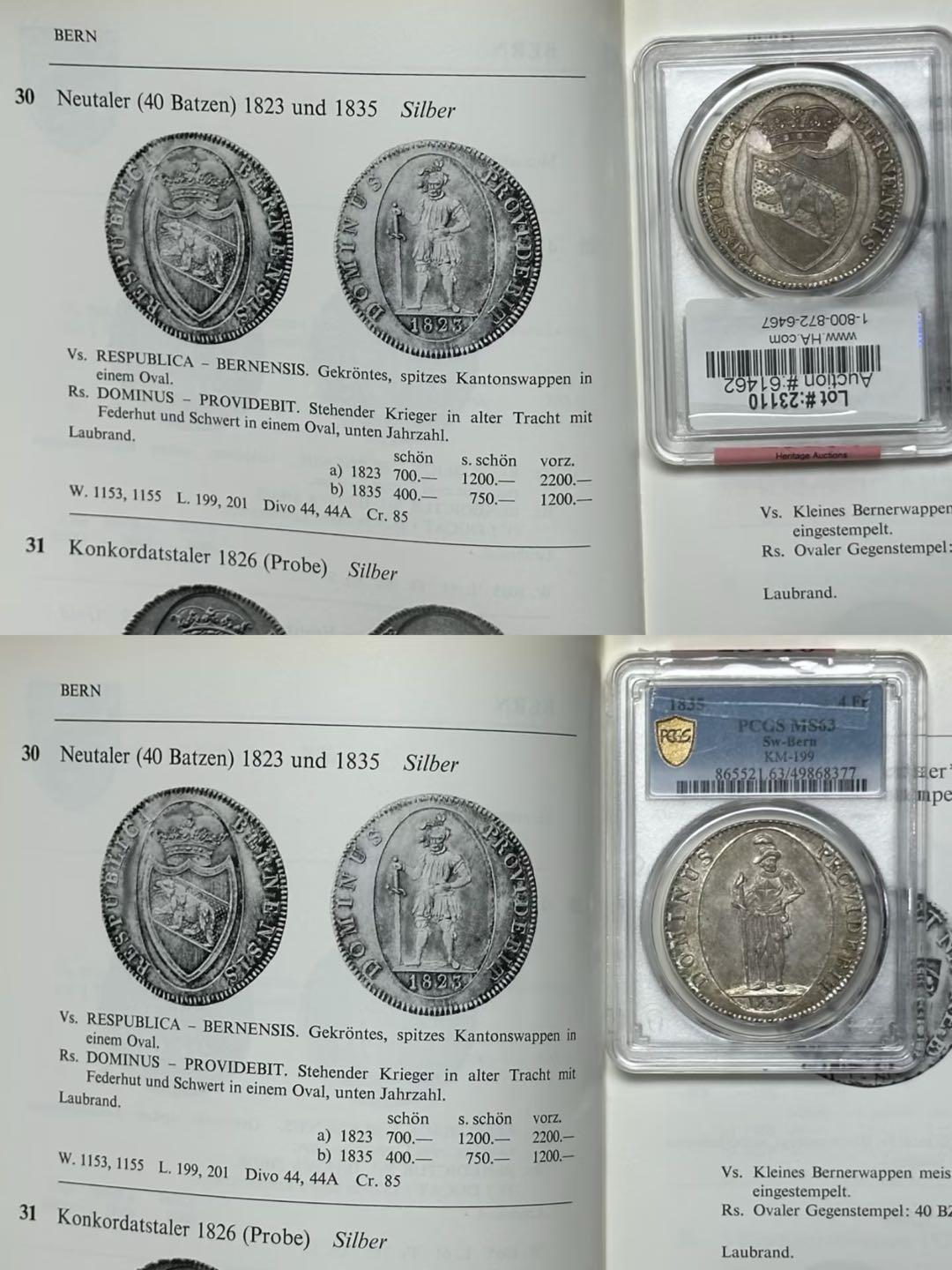 1835年瑞士伯尔尼4法郎银币