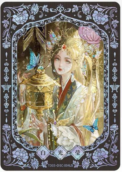 玉玉卿老师的叶罗丽来了～