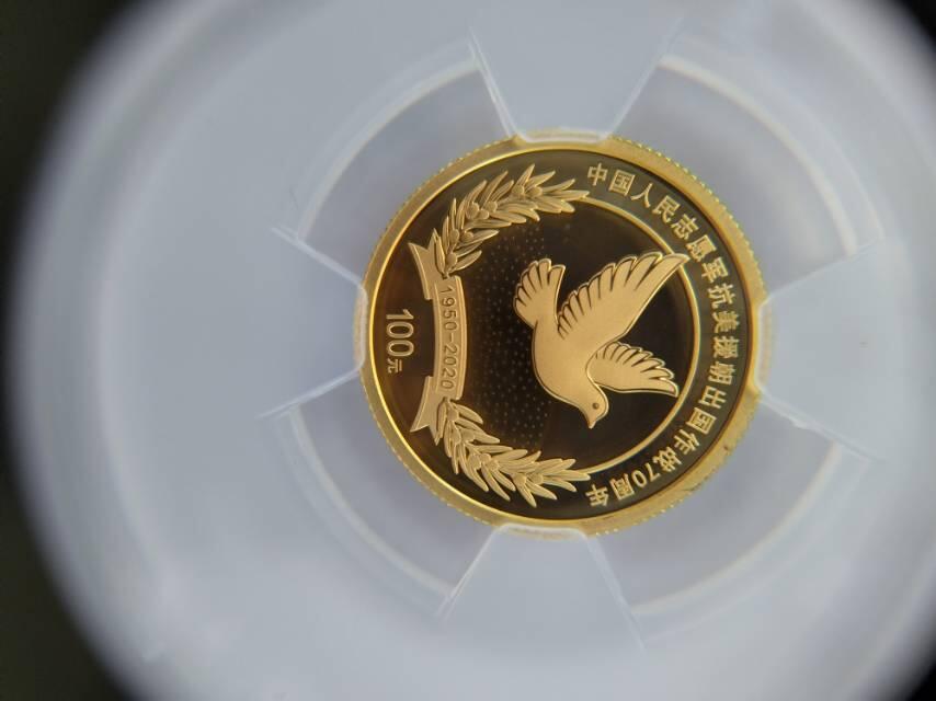 回归纪念币的基本意义重大历史事件，永远都有更漂亮工艺更好的会发行。金银币目前只留了二套。这套抗美援朝