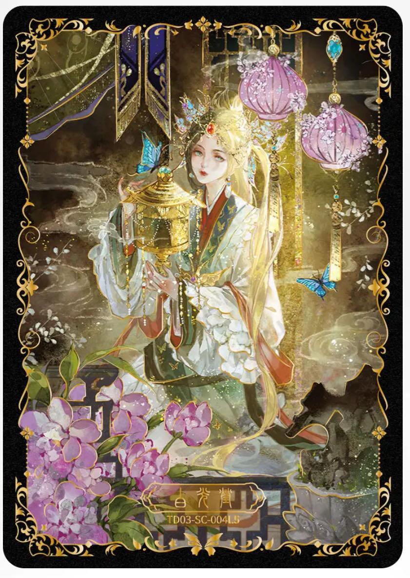 玉玉卿老师的叶罗丽来了～