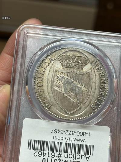 1835年瑞士伯尔尼4法郎银币