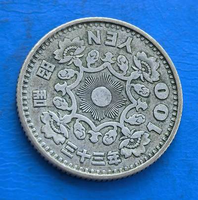 日本昭和三十三年（1958 年）100 日元银币