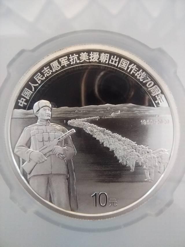 回归纪念币的基本意义重大历史事件，永远都有更漂亮工艺更好的会发行。金银币目前只留了二套。这套抗美援朝