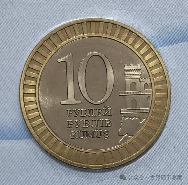 克里米亚10卢布