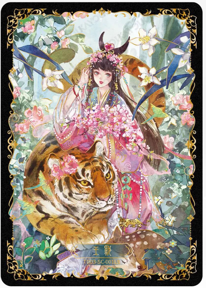 玉玉卿老师的叶罗丽来了～