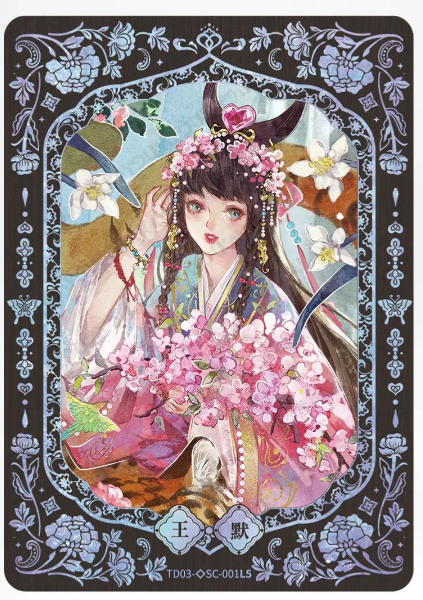 玉玉卿老师的叶罗丽来了～