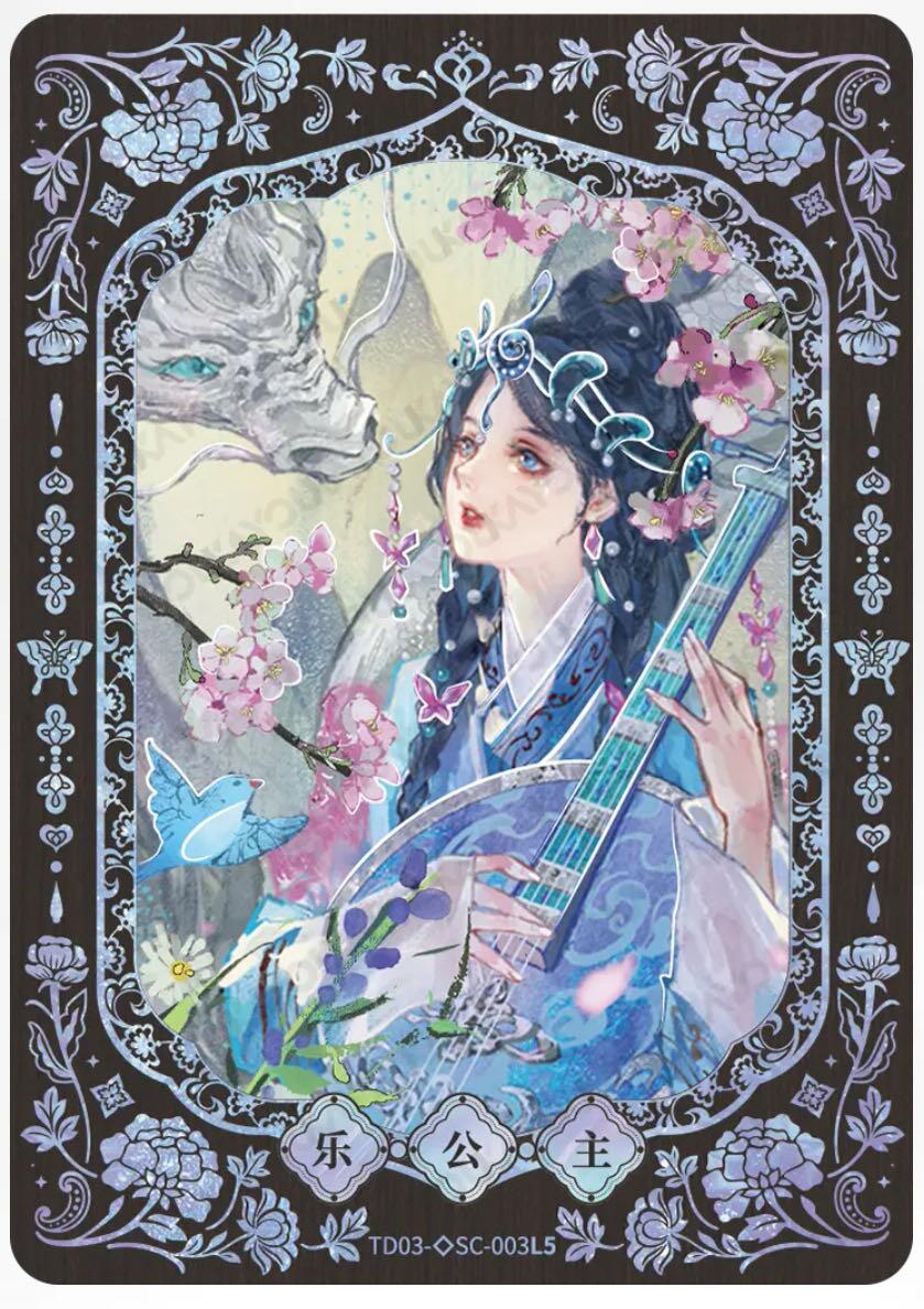 玉玉卿老师的叶罗丽来了～