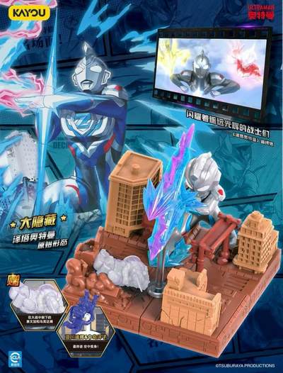 🔥奥特迷狂喜！全新升级奥特曼橡皮特摄盒子焕新发售，把宇宙级战斗名场面搬进掌心，打造专属你的微缩特摄宇宙！