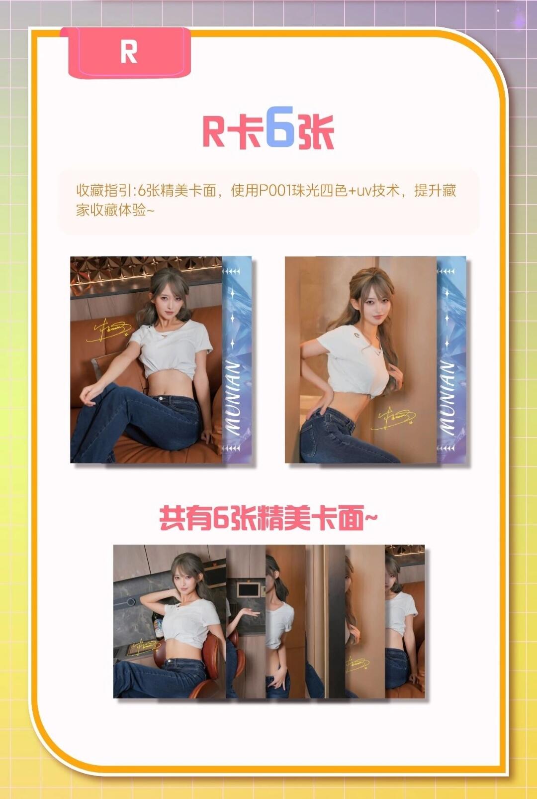 卡岛限定明星卡×庭树沐年：破次元收藏盛宴，定格灵魂级COS魅力