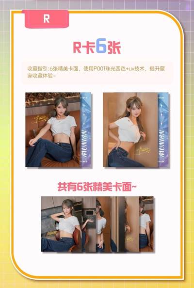 卡岛限定明星卡×庭树沐年：破次元收藏盛宴，定格灵魂级COS魅力