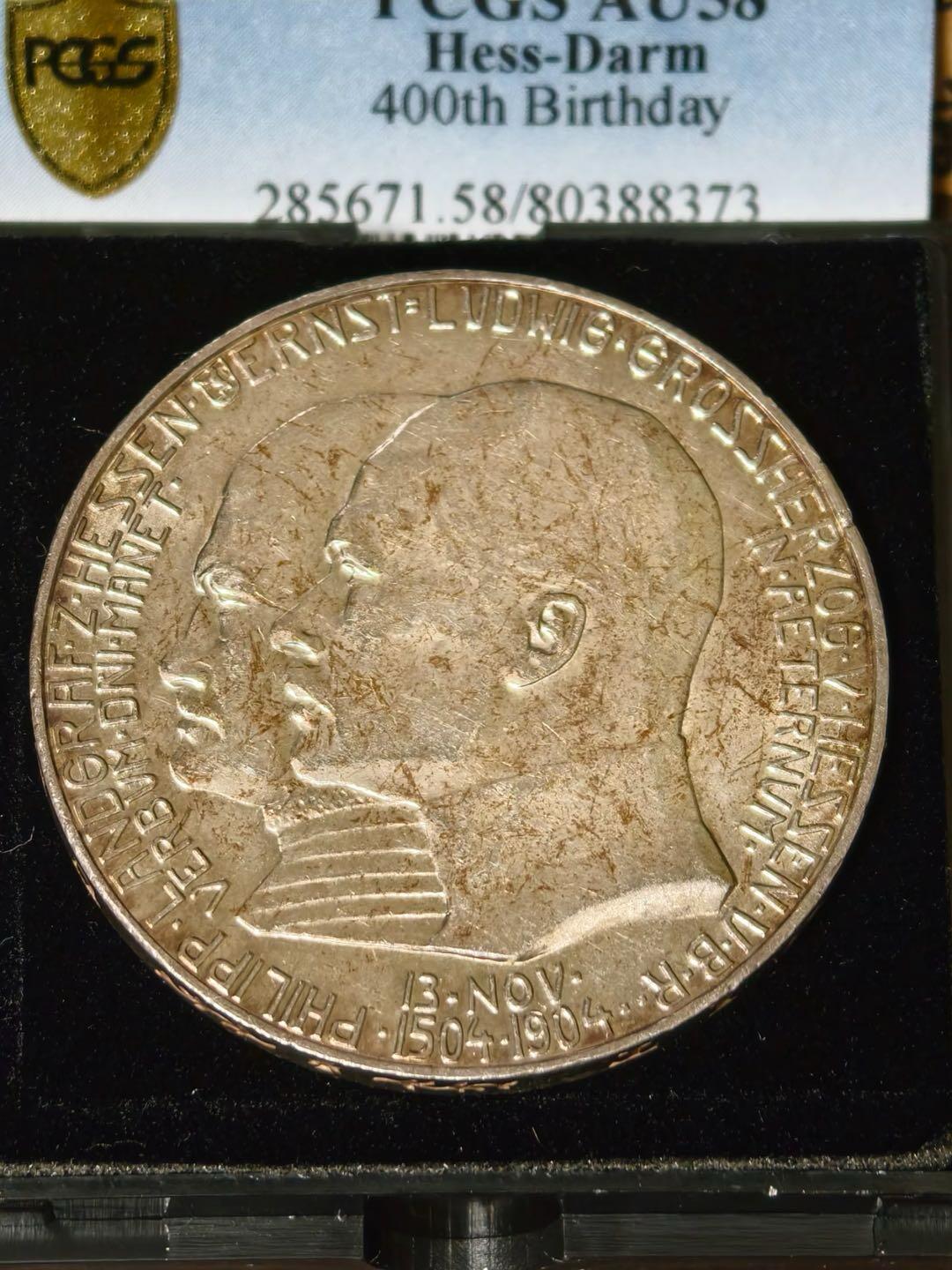 1904年德意志帝国邦国黑森-达姆施塔特大公国5马克纪念银币