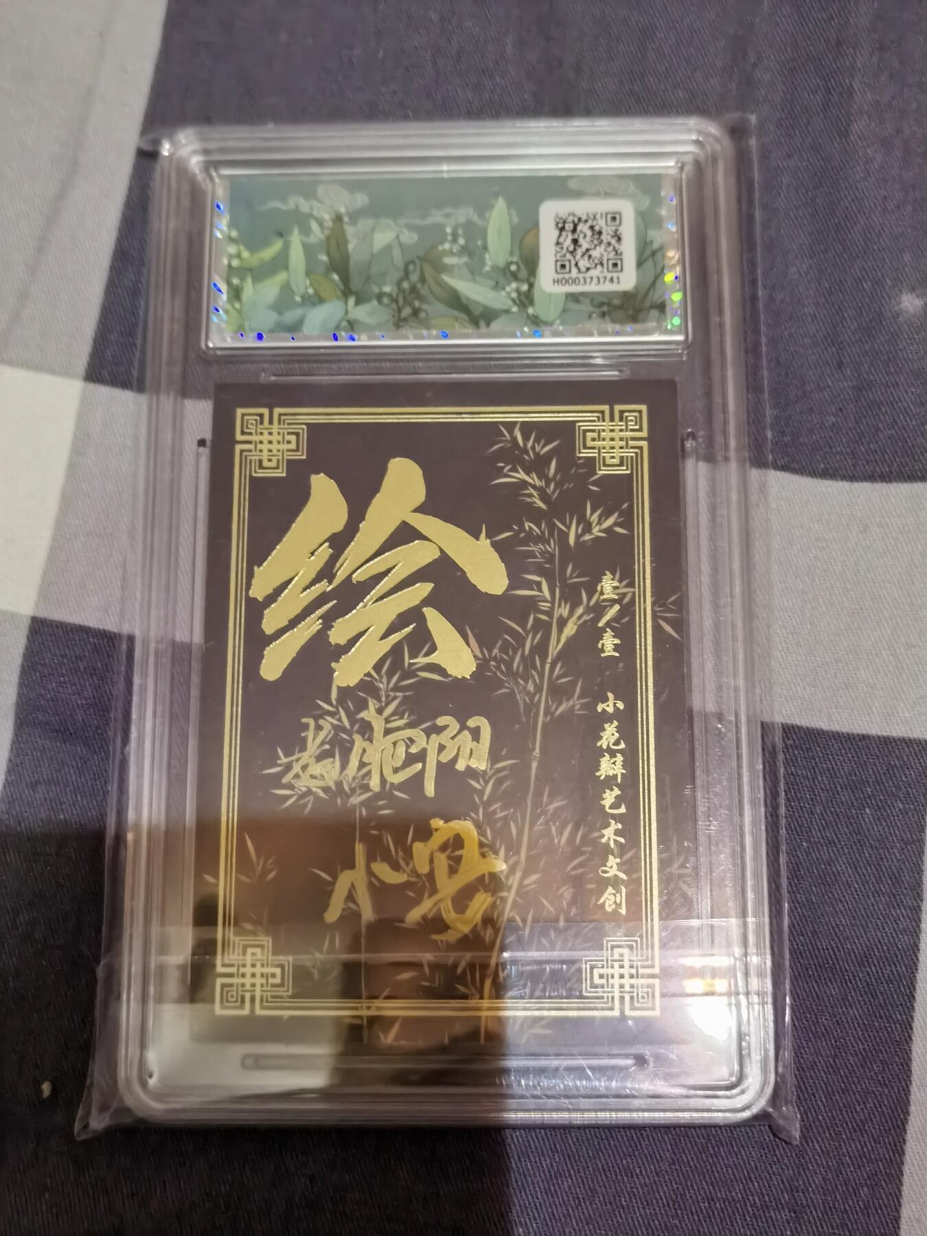 终于开出小花瓣的手绘卡了