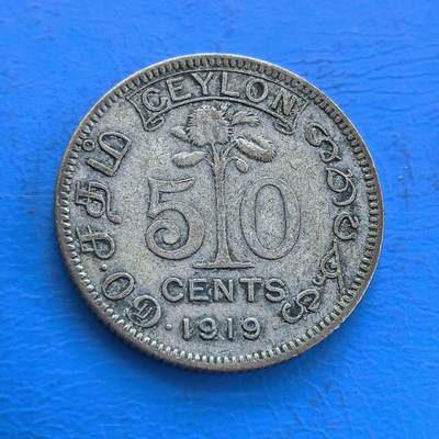 锡兰1919年50 分银币