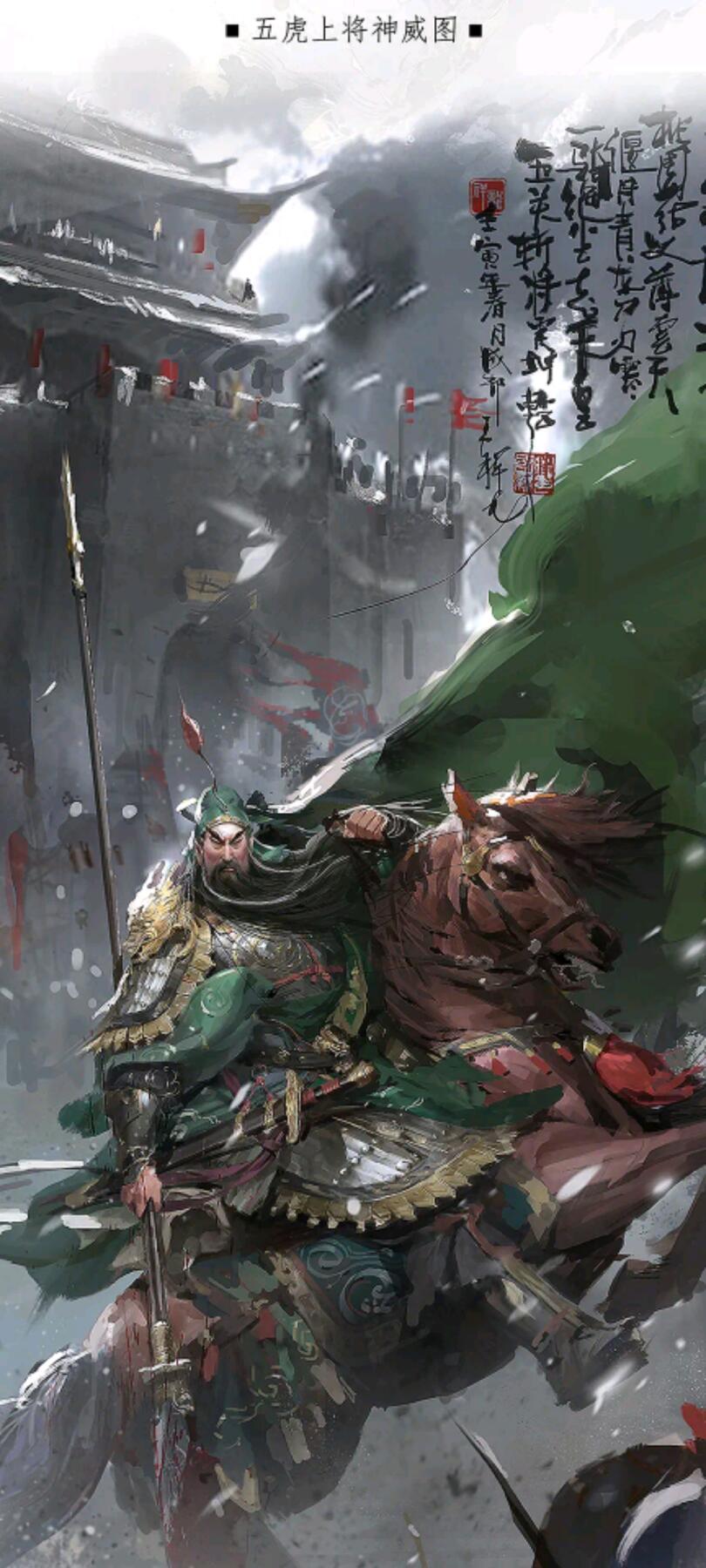 五虎上将原创战争国风收藏卡牌，重现三国英雄豪情