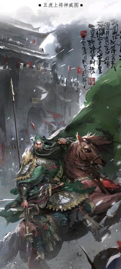 五虎上将原创战争国风收藏卡牌，重现三国英雄豪情