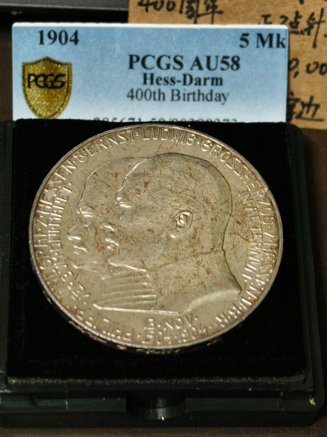 1904年德意志帝国邦国黑森-达姆施塔特大公国5马克纪念银币