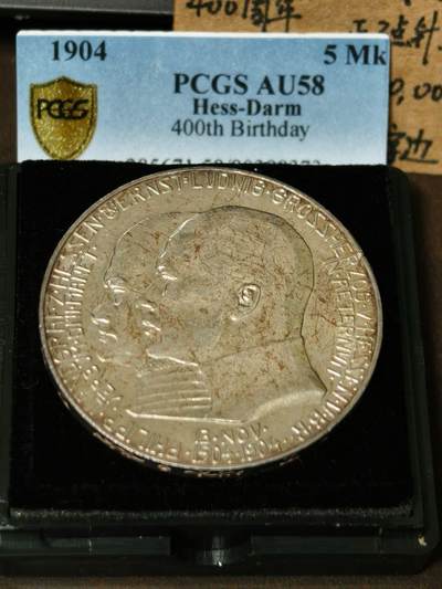 1904年德意志帝国邦国黑森-达姆施塔特大公国5马克纪念银币