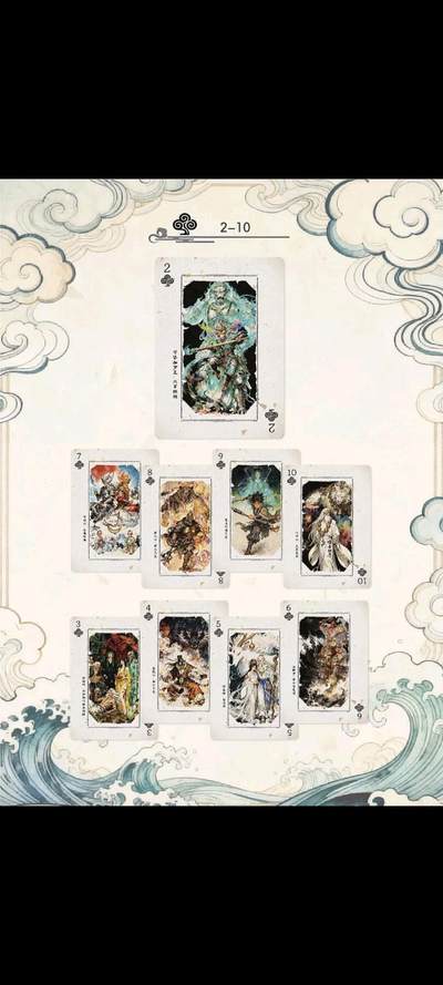 释厄西游×冲浪商店播客 2025原创限量花切纸牌，破圈登场！