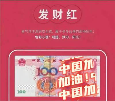 拒绝蕉绿，人民币经典配色秘籍