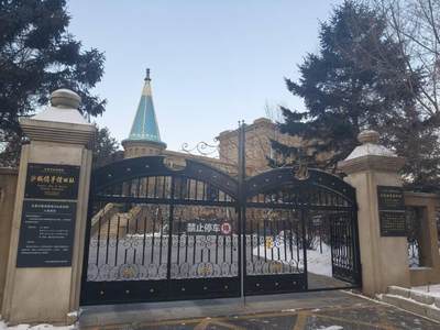 长春沙俄领事馆