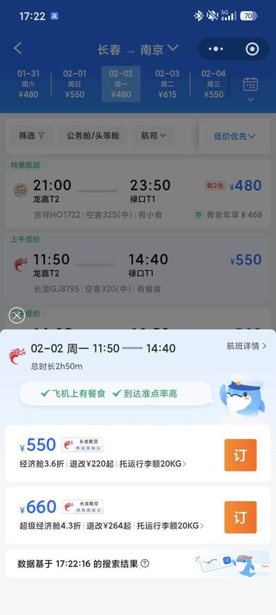 大大佛保佑保佑