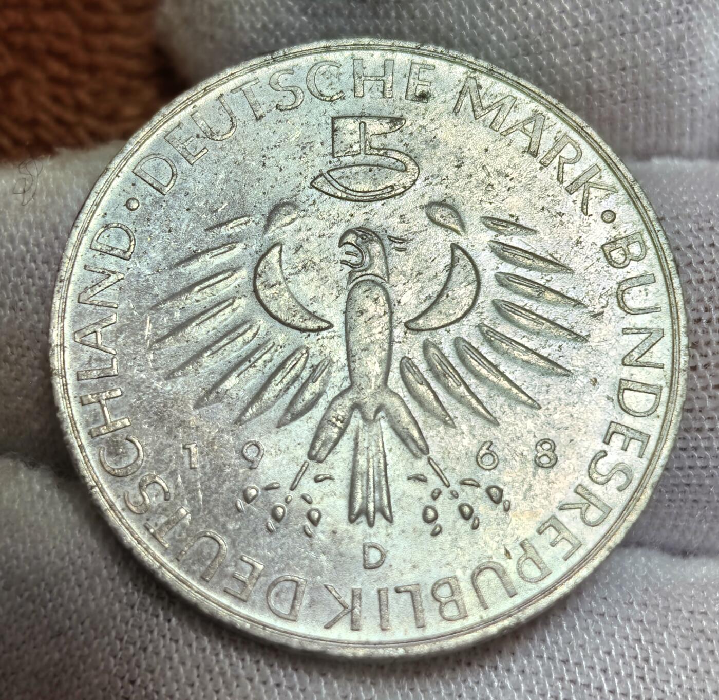 西德1968 年5马克纪念币