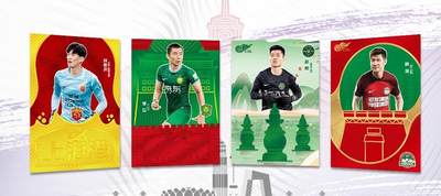 2024中超联赛官方球星卡-城市系列，2月10日发售