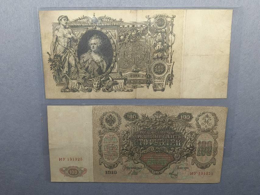 长春沙俄领事馆