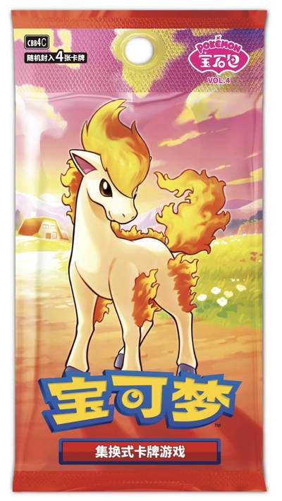 马年新春限定！宝可梦简中宝石包第四弹来袭，独占小火马闪耀登场