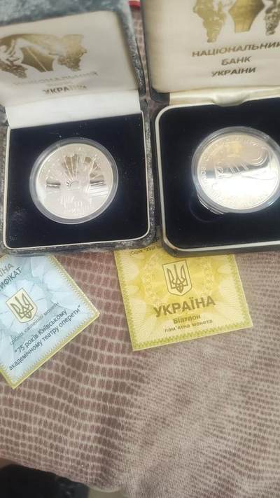乌克兰纪念银币