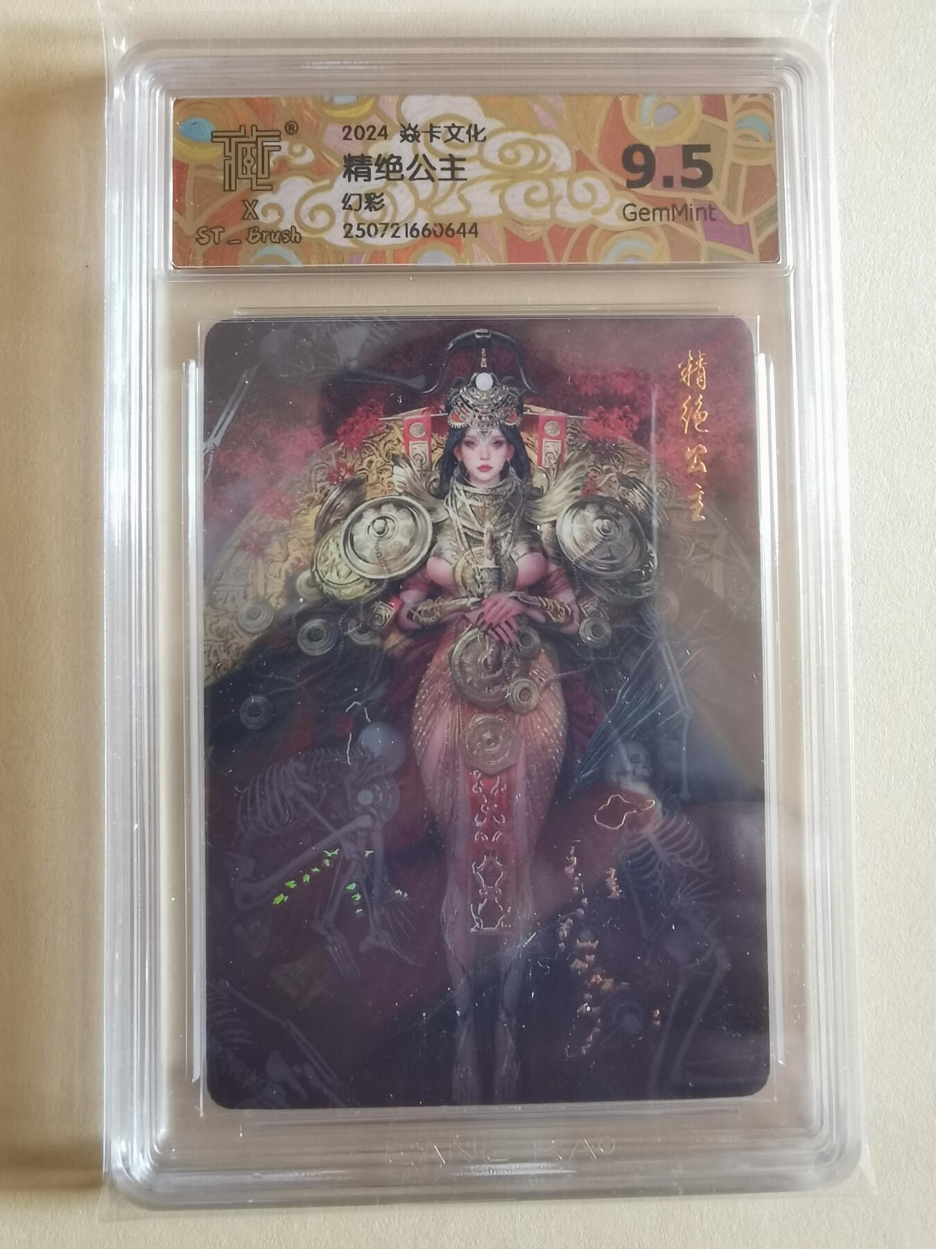 姿势优雅，仪态迷人