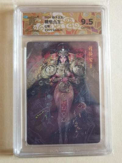 姿势优雅，仪态迷人