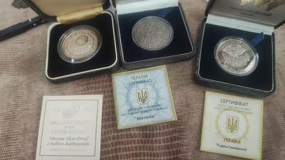 乌克兰纪念银币