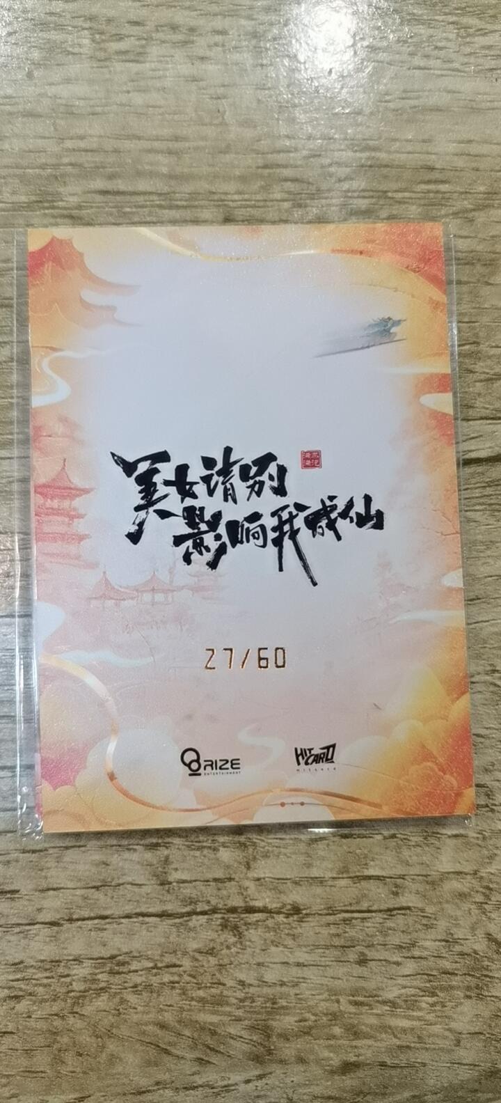 这位姐姐亲签限编，谁要！！！