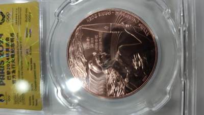 巴黎奥运会官方火炬铜币