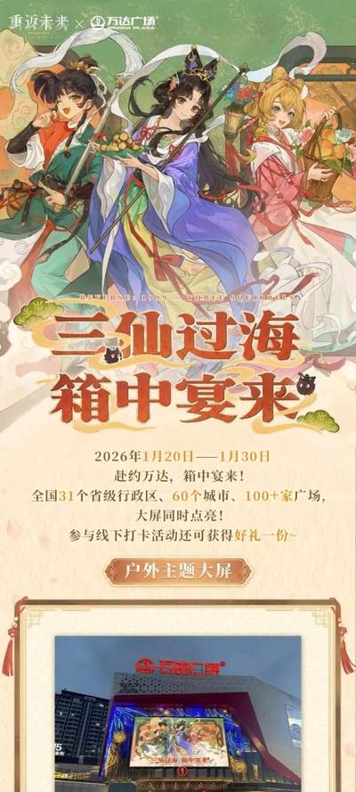 三只松鼠×重返未来：1999合影透卡&花窗闪卡&联名兑换卡