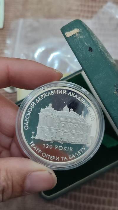 乌克兰芭蕾舞剧院纪念币