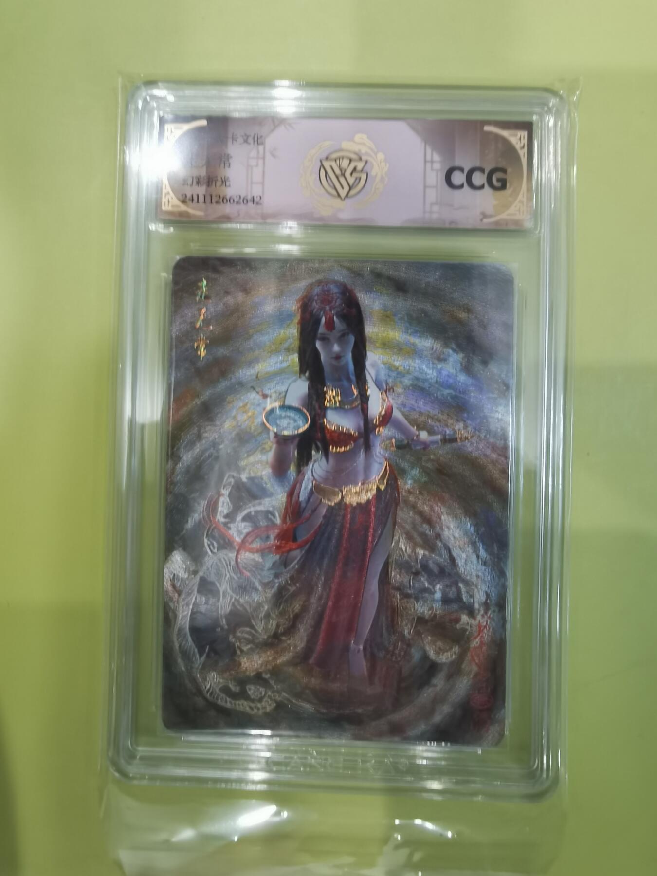 来，干了这碗汤