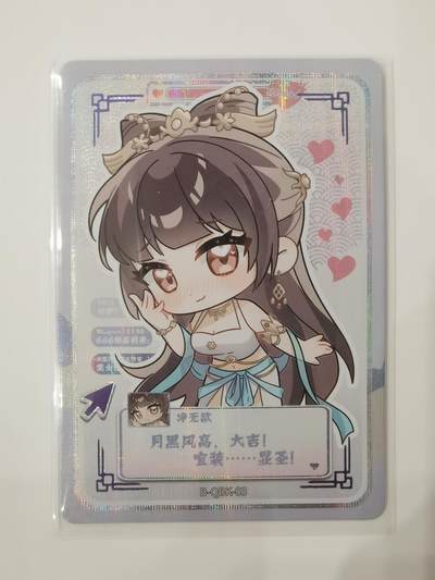 师父，别影响我成仙