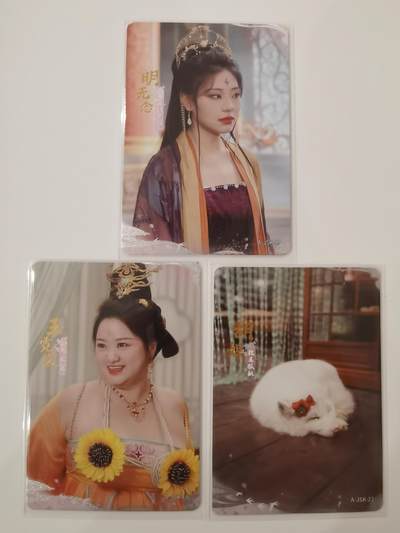 第二排第一位，谁带走