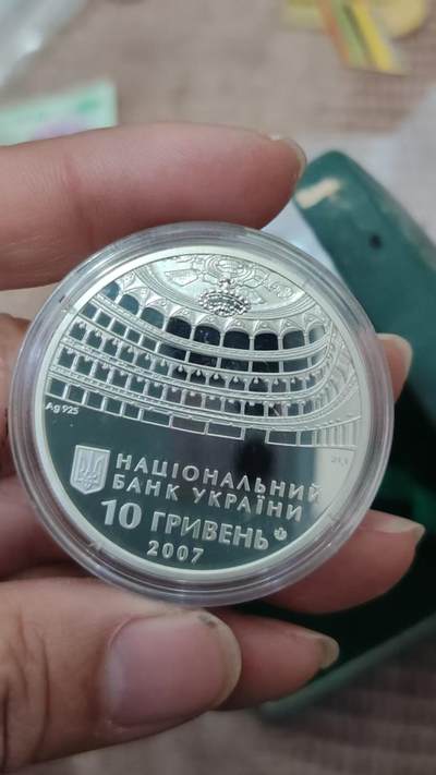 乌克兰芭蕾舞剧院纪念币