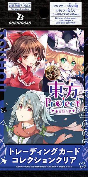 我推的孩子×BTCC第5弹透明卡来袭！3月解锁春日收藏狂欢