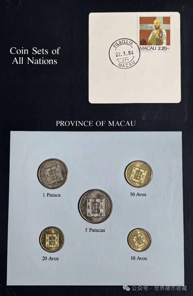 澳门福禄寿套币